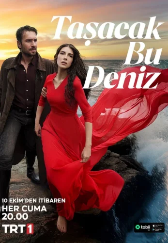 Это море переполнится 1-10, 11, 12 серия турецкий сериал на русском языке смотреть онлайн бесплатно все серии